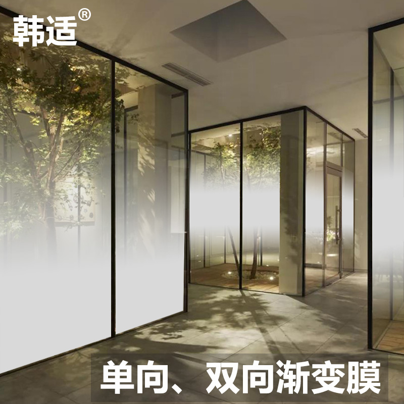 漸變玻璃膜（雪花、圓點(diǎn)）